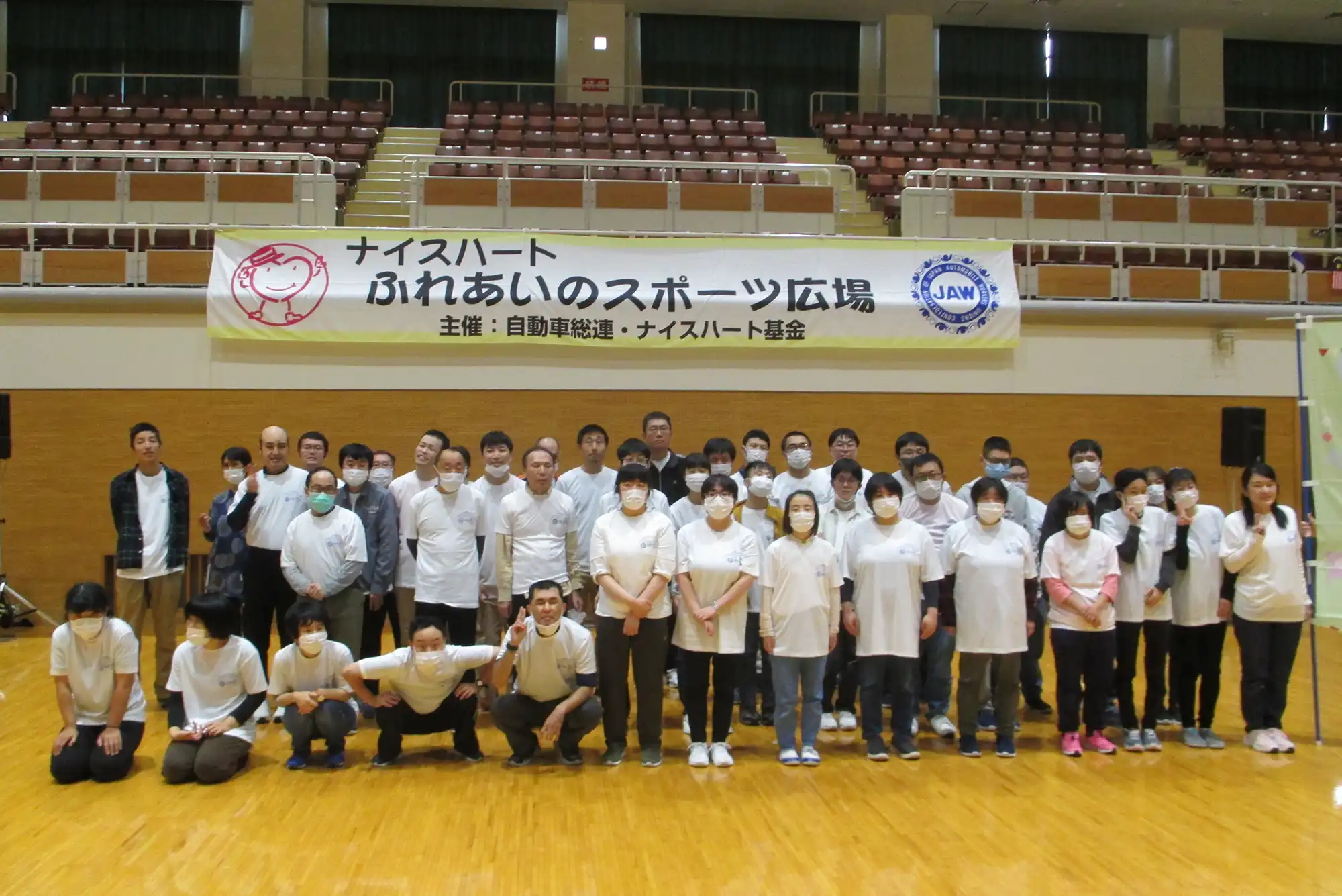 自立支援センターほのぼの