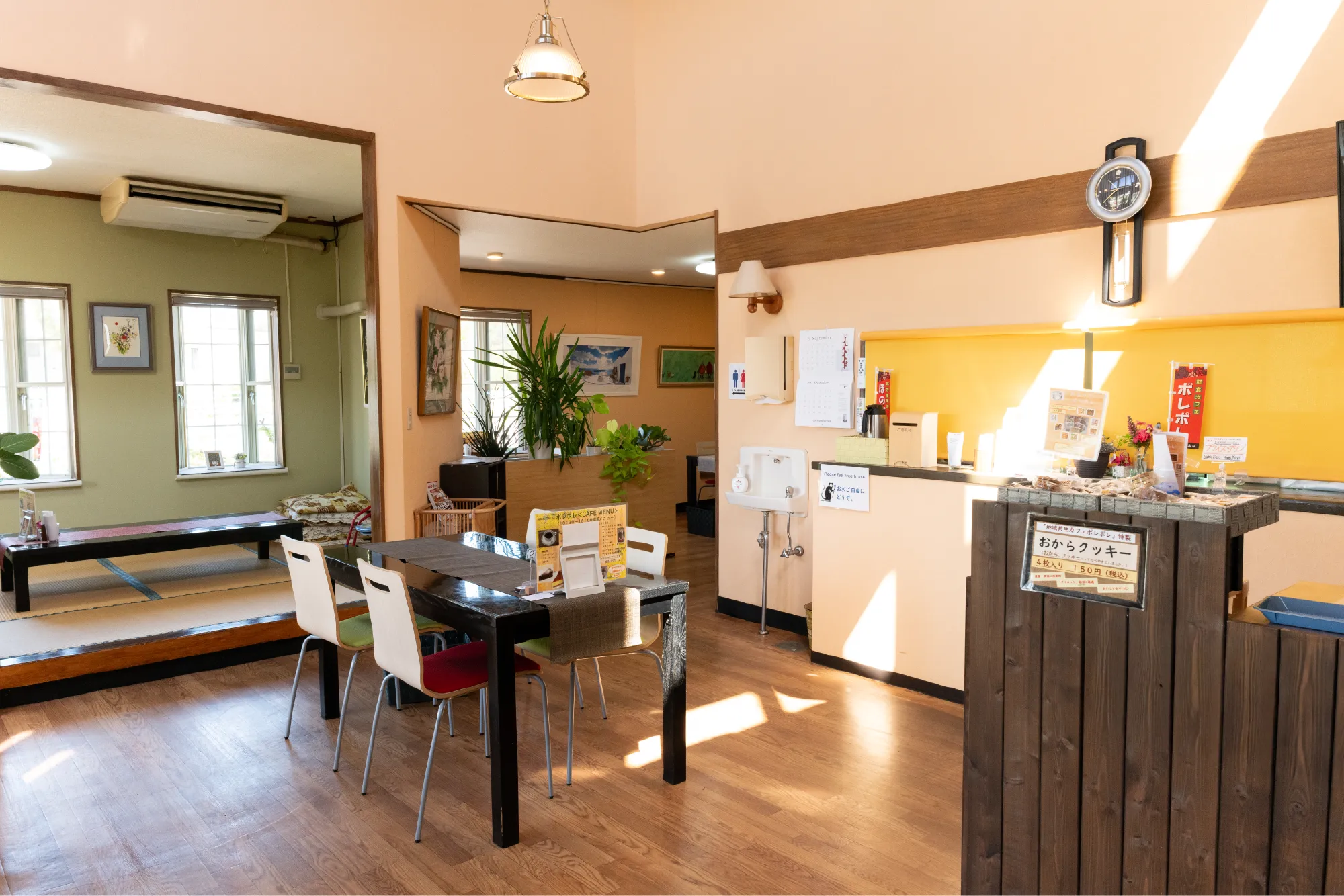 地域共生カフェ ポレポレ